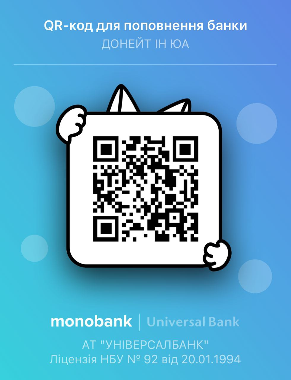 mono QR-code